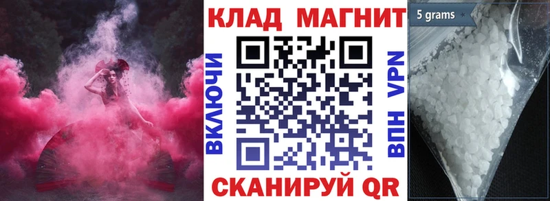Купить закладку КОКАИН  МЕФ  A-PVP  Каннабис  Гашиш  Кизилюрт