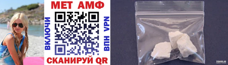 Amphetamine VHQ  Купить  Кизилюрт 