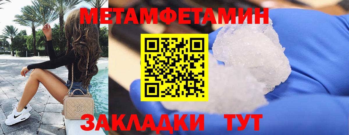 Amphetamine 97% Кизилюрт