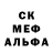 Меф кристаллы VaKa