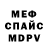 МДМА VHQ Mr. Myxzptlyk