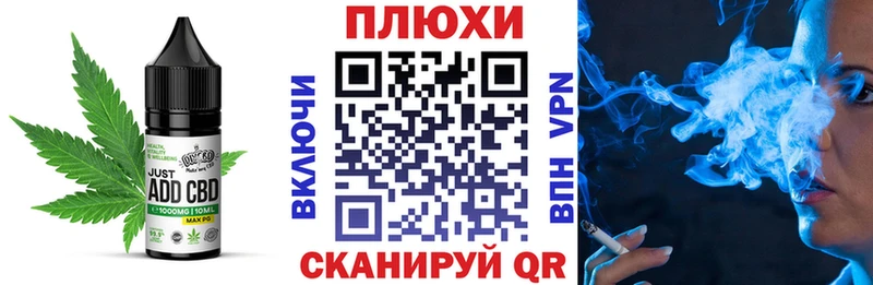 Купить где  Кизилюрт  Печенье с ТГК конопля 