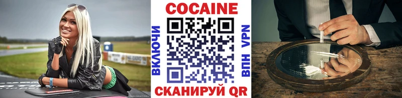 КОКАИН 99% Кизилюрт