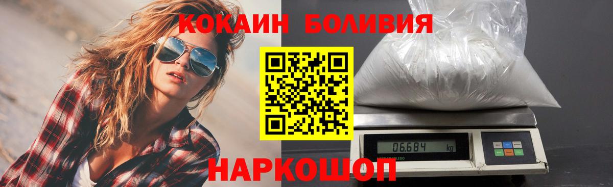 Cocaine Columbia Кизилюрт
