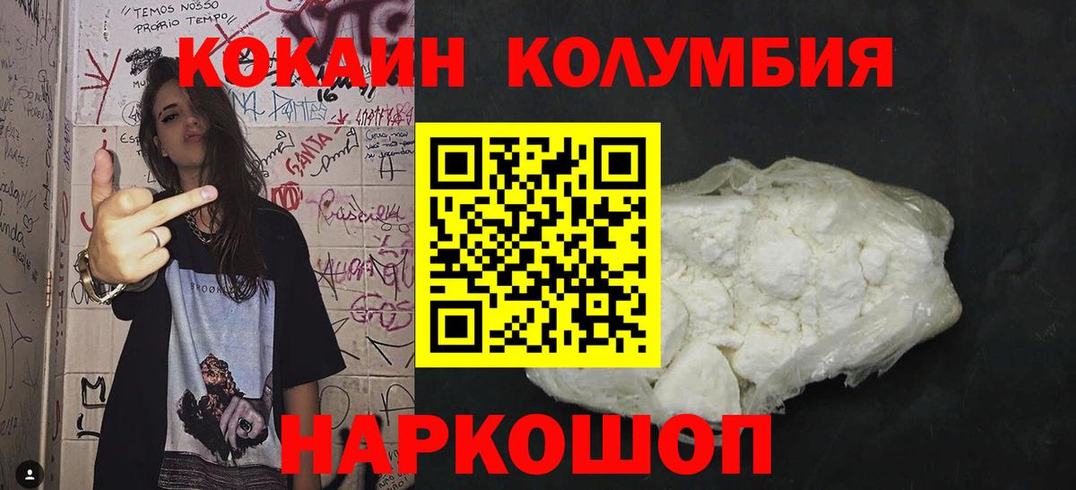Cocaine 98%  Кизилюрт  как найти наркотики  КОКАИН Эквадор  Кокаин 