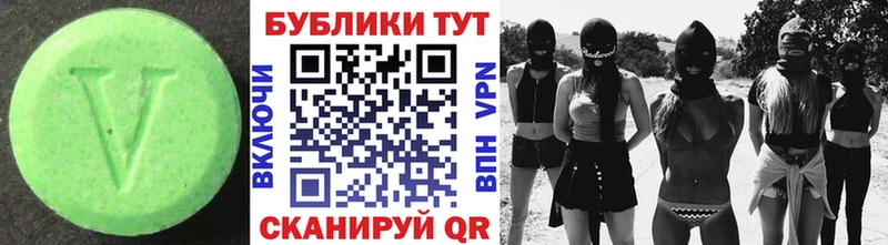 Экстази TESLA  Купить где  Кизилюрт 