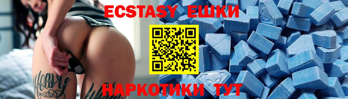 Кизилюрт  Ecstasy  Вход с VPN  Ecstasy ешки 