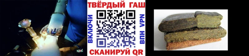 Купить где  Кизилюрт  Гашиш VHQ 