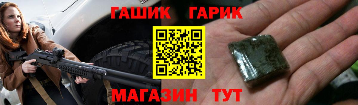 Кизилюрт  наркотики  ГАШ хэш  Вход с VPN  ГАШИШ ice o lator  Гашиш 