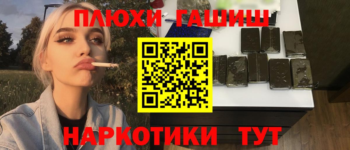 Гашиш Изолятор Кизилюрт