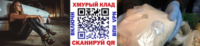 ГЕРОИН Афган  Купить  Кизилюрт 