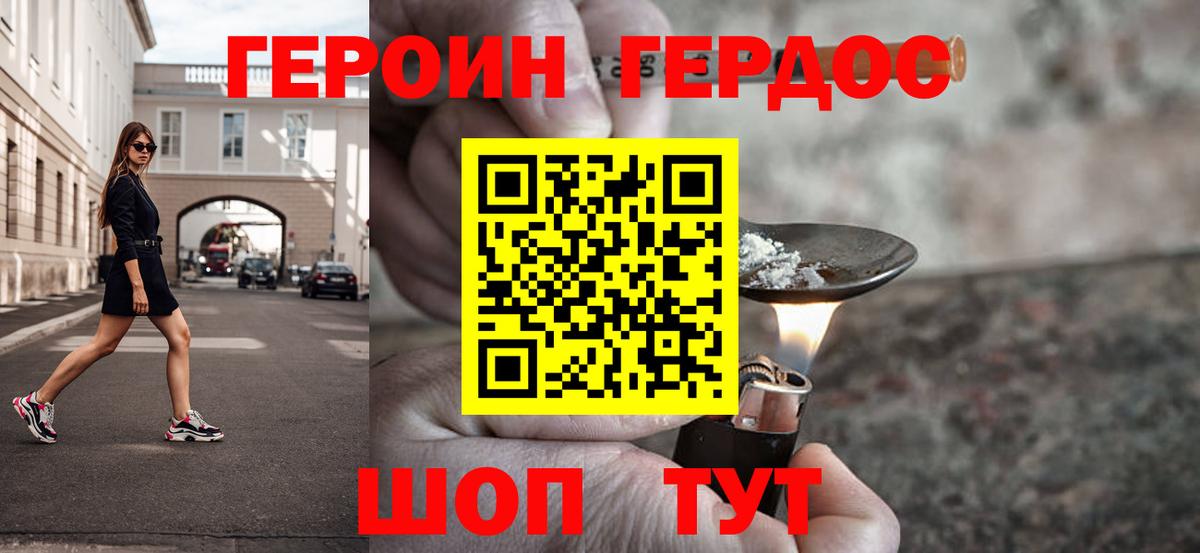 Меф мяу мяу Кизилюрт