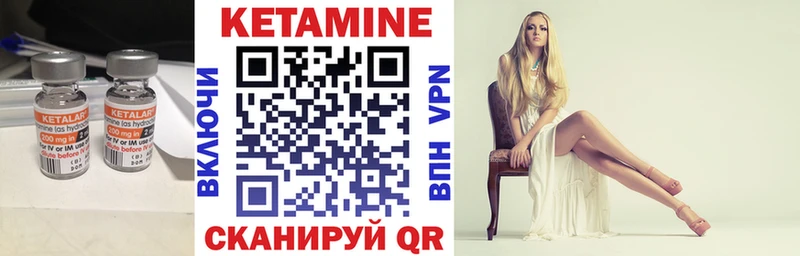 Кетамин ketamine  Купить закладки  Кизилюрт 