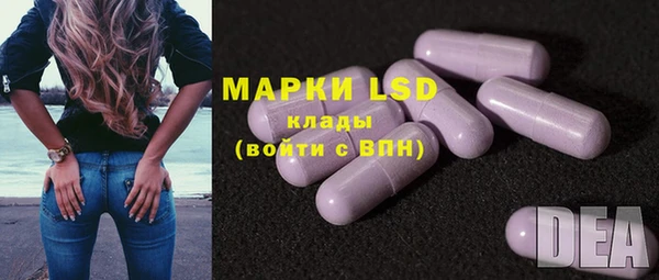 мескалин Зеленокумск