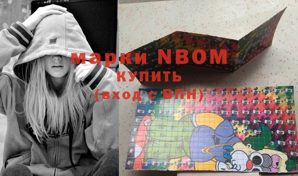 мескалин Зеленокумск