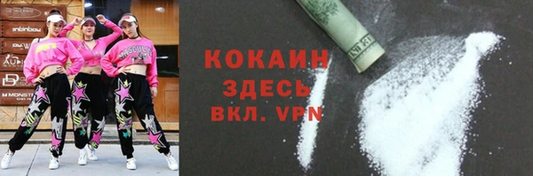 мескалин Зеленокумск