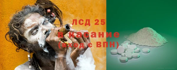 мескалин Зеленокумск