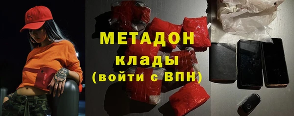 мескалин Зеленокумск