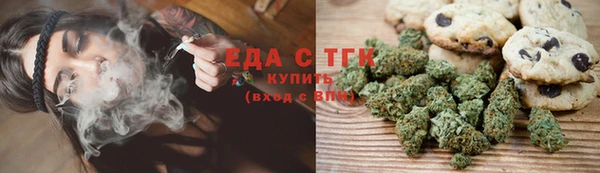 мескалин Зеленокумск