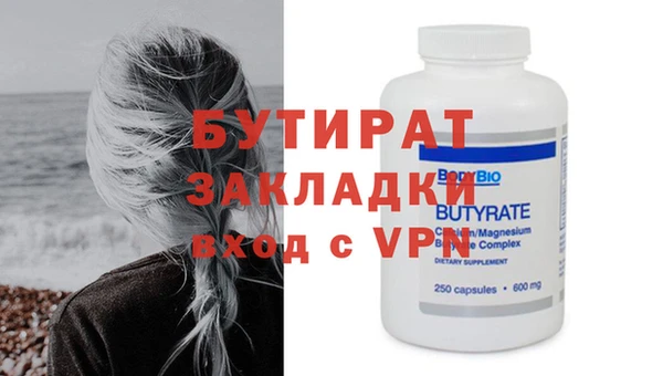 эйфоретик Зерноград