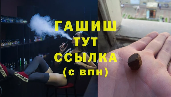 мескалин Зеленокумск