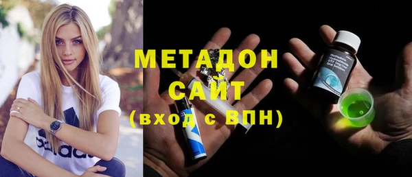 эйфоретик Зерноград
