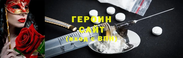 мескалин Зеленокумск