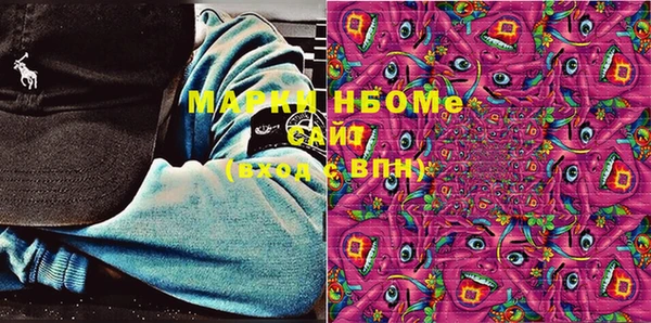 мескалин Зеленокумск