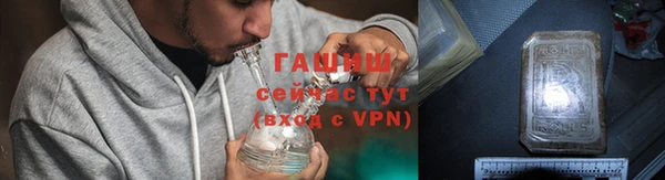 мескалин Зеленокумск
