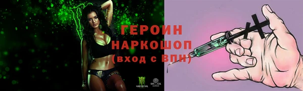 мескалин Зеленокумск