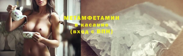 эйфоретик Зерноград