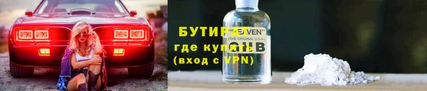 мескалин Зеленокумск