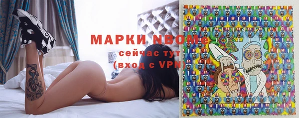 эйфоретик Зерноград