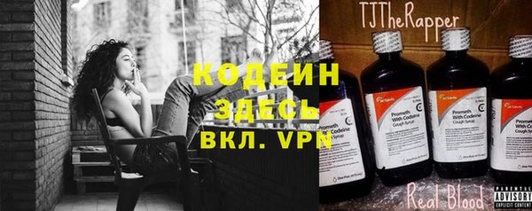 эйфоретик Зерноград