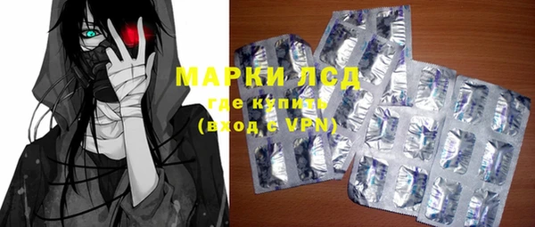 стаф Ачинск