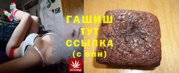 мескалин Зеленокумск