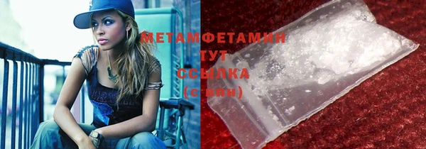 эйфоретик Зерноград