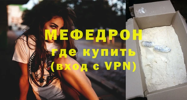 мескалин Зеленокумск