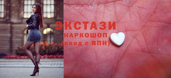 мескалин Зеленокумск