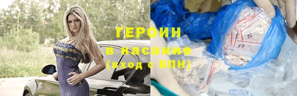 мескалин Зеленокумск