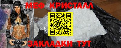 2c-b Малоярославец
