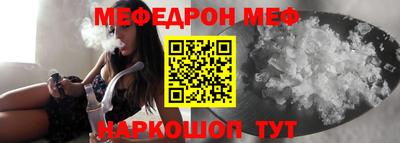 тгк Балашиха