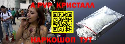 тгк Балашиха