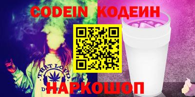 2c-b Малоярославец