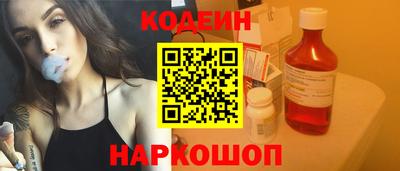 кокаин перу Балахна