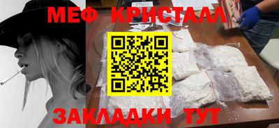 гашишное масло Ливны