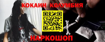 бошки Балаково