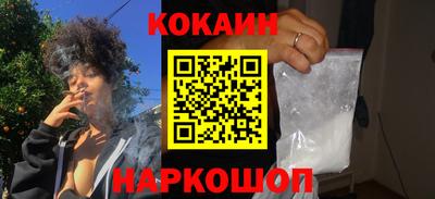 бошки Лесосибирск