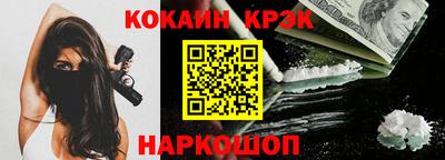 кокаин перу Балахна