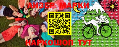 кокаин перу Балахна